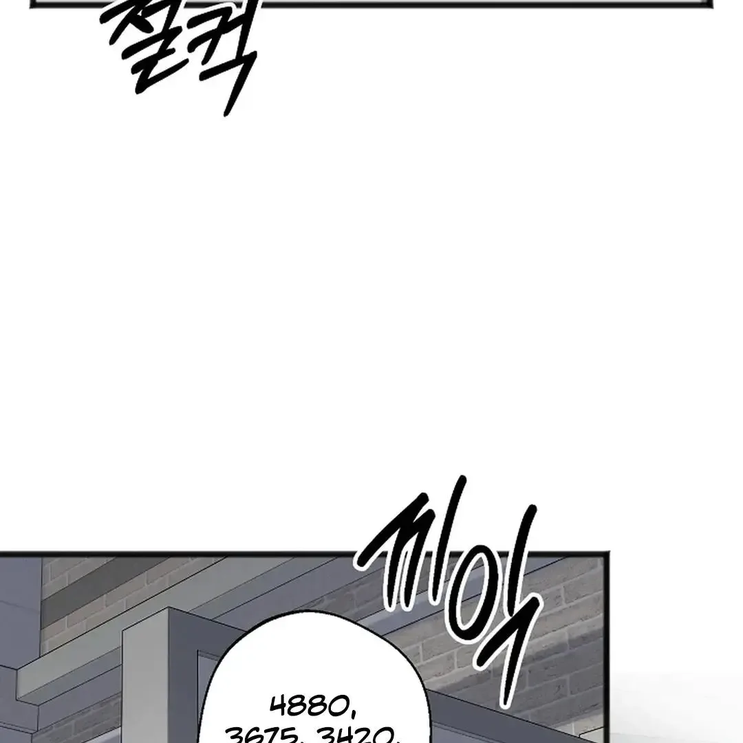 Excruciating pain Chapter 10 page 76