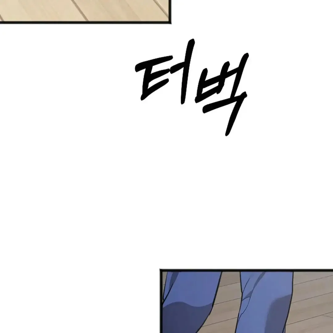 Excruciating pain Chapter 10 page 91