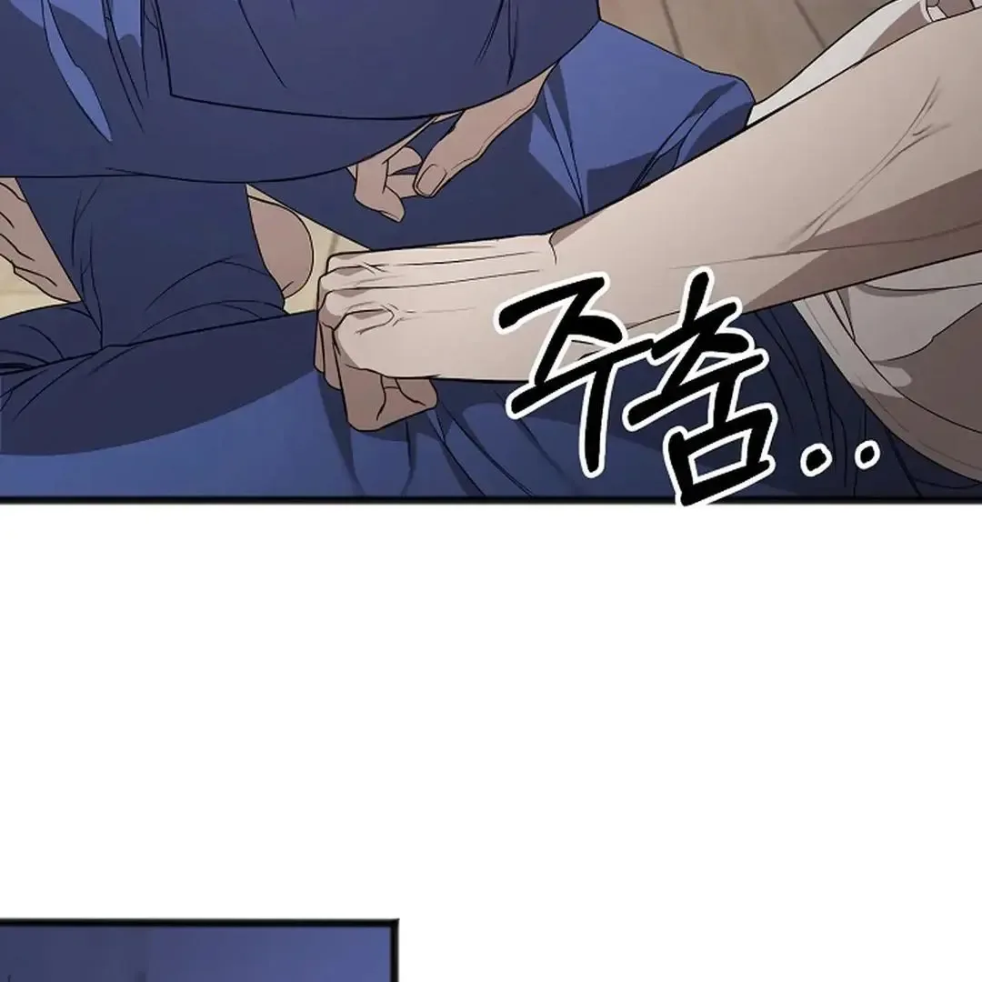 Excruciating pain Chapter 10 page 104