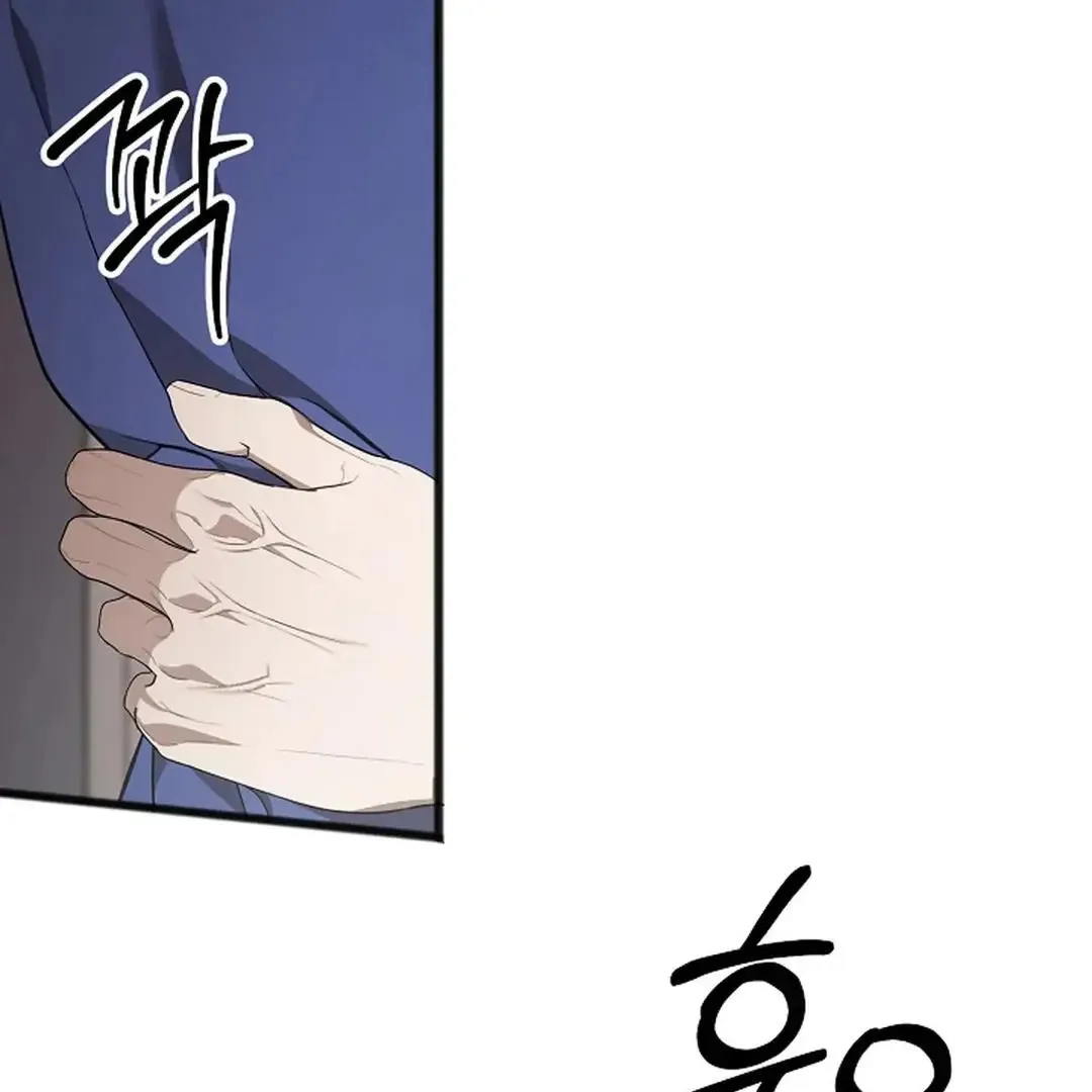 Excruciating pain Chapter 10 page 105