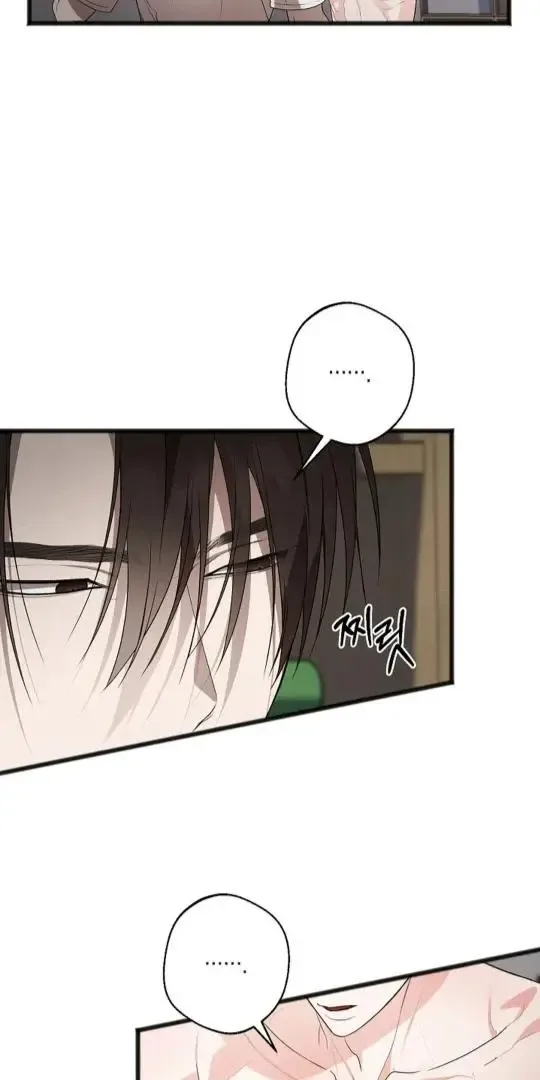 Excruciating pain Chapter 11 page 22