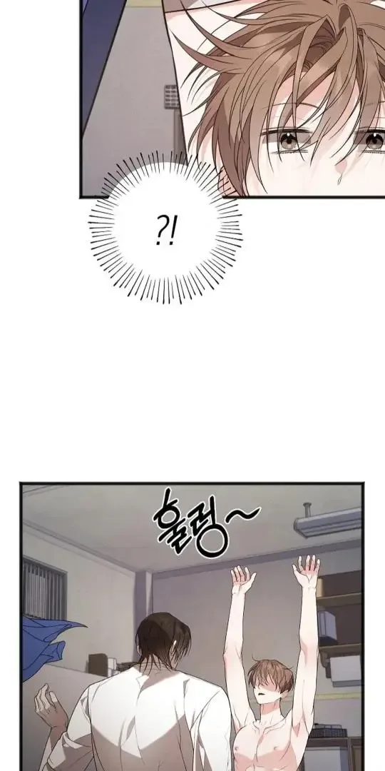 Excruciating pain Chapter 11 page 21