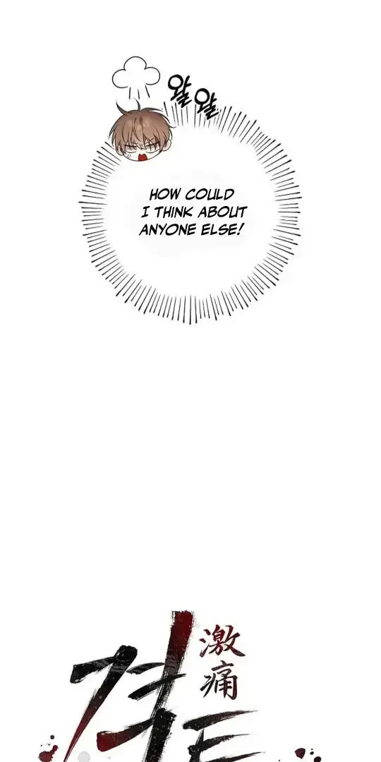 Excruciating pain Chapter 11 page 30