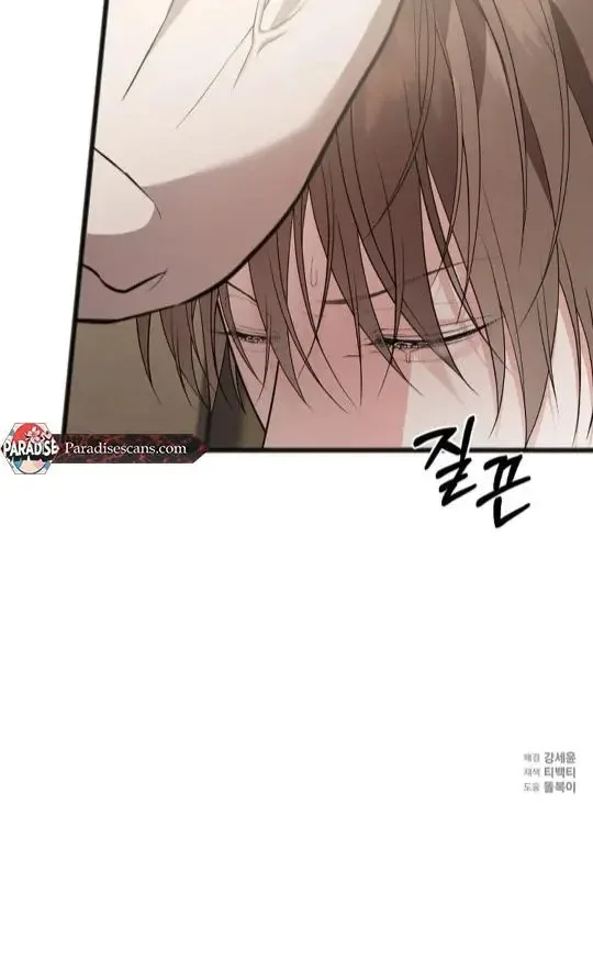 Excruciating pain Chapter 11 page 52