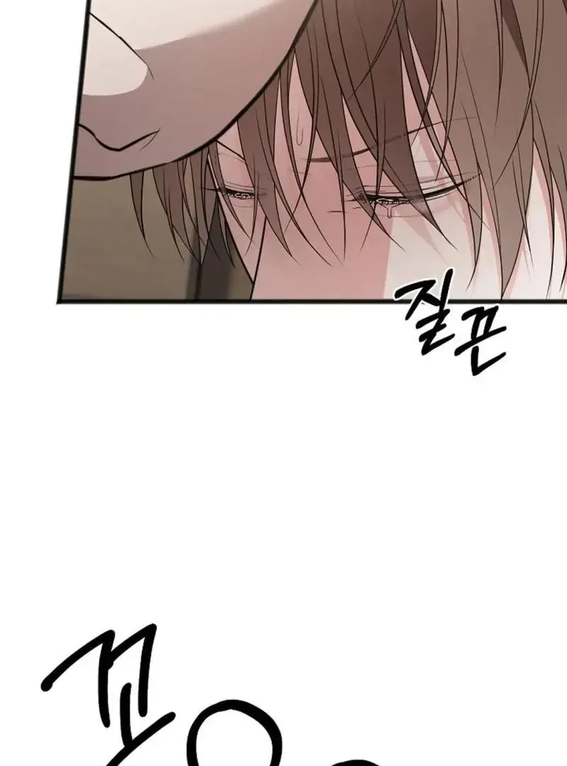 Excruciating pain Chapter 12 page 6