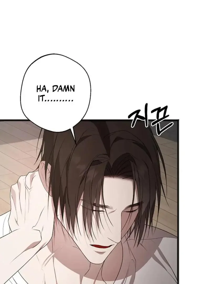 Excruciating pain Chapter 12 page 2