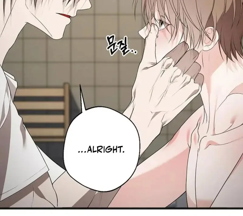 Excruciating pain Chapter 12 page 12