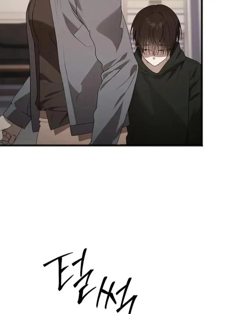 Excruciating pain Chapter 12 page 46