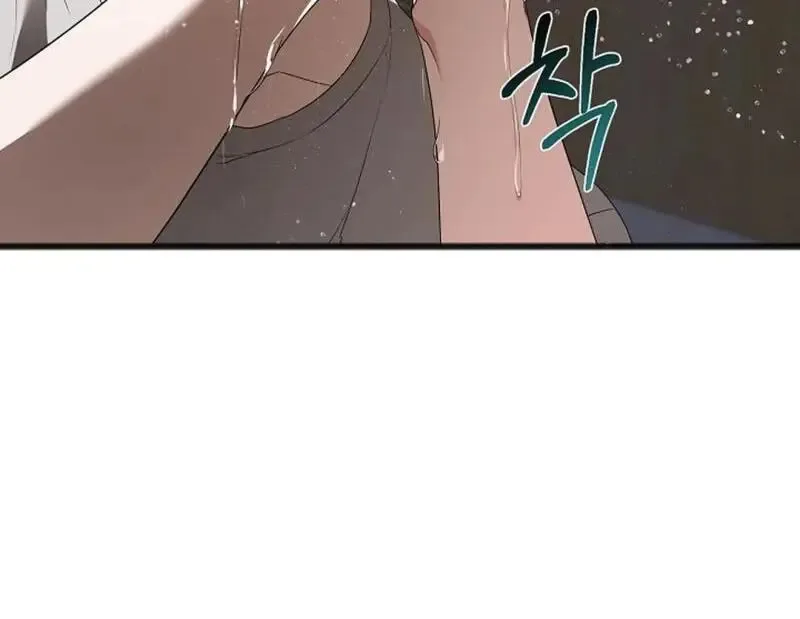 Excruciating pain Chapter 13 page 33