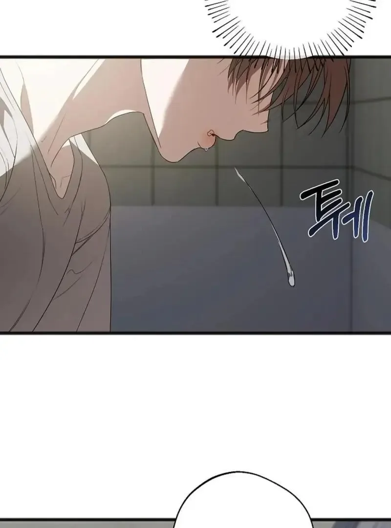 Excruciating pain Chapter 13 page 37