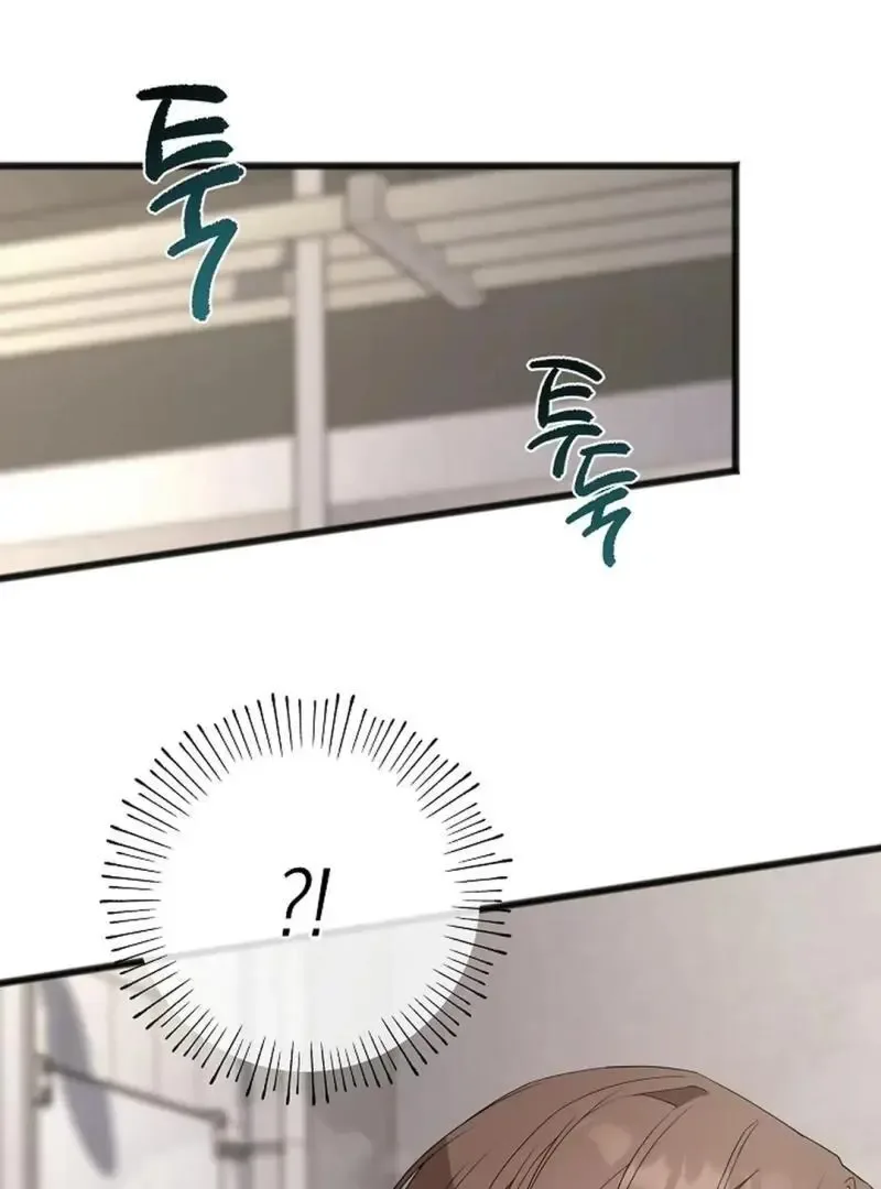 Excruciating pain Chapter 13 page 78