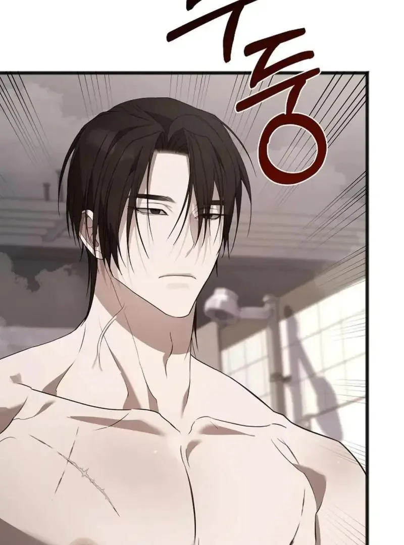 Excruciating pain Chapter 13 page 80