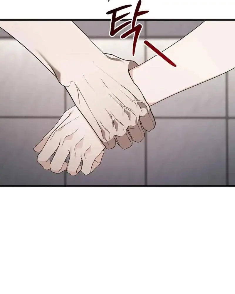 Excruciating pain Chapter 13 page 86