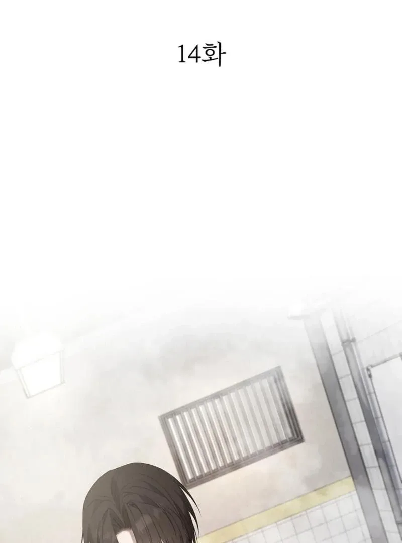 Excruciating pain Chapter 14 page 3
