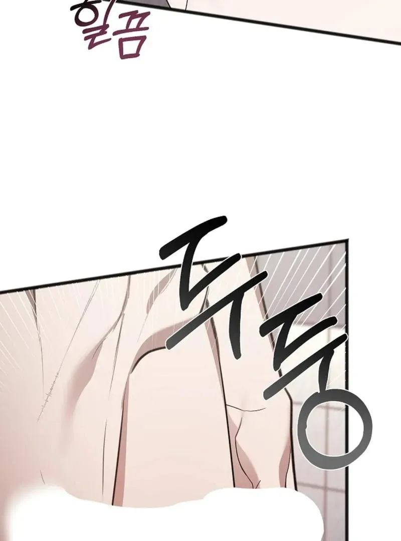 Excruciating pain Chapter 14 page 6