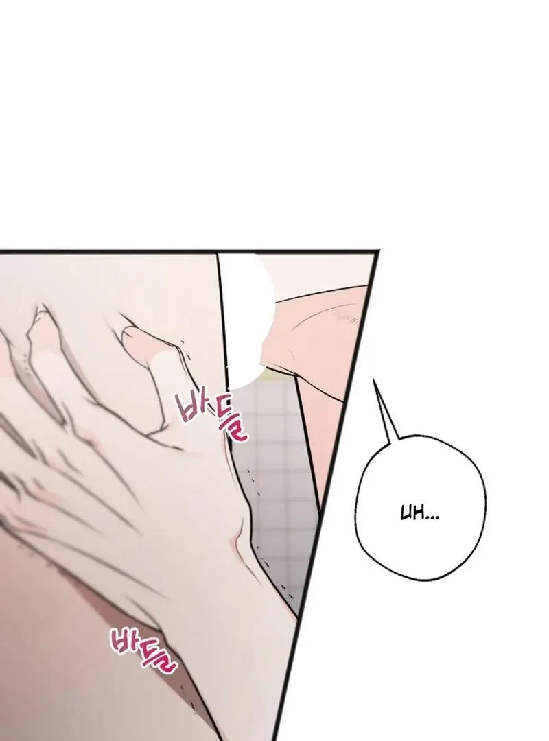 Excruciating pain Chapter 14 page 57