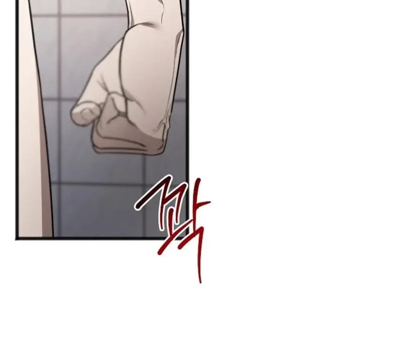 Excruciating pain Chapter 14 page 73