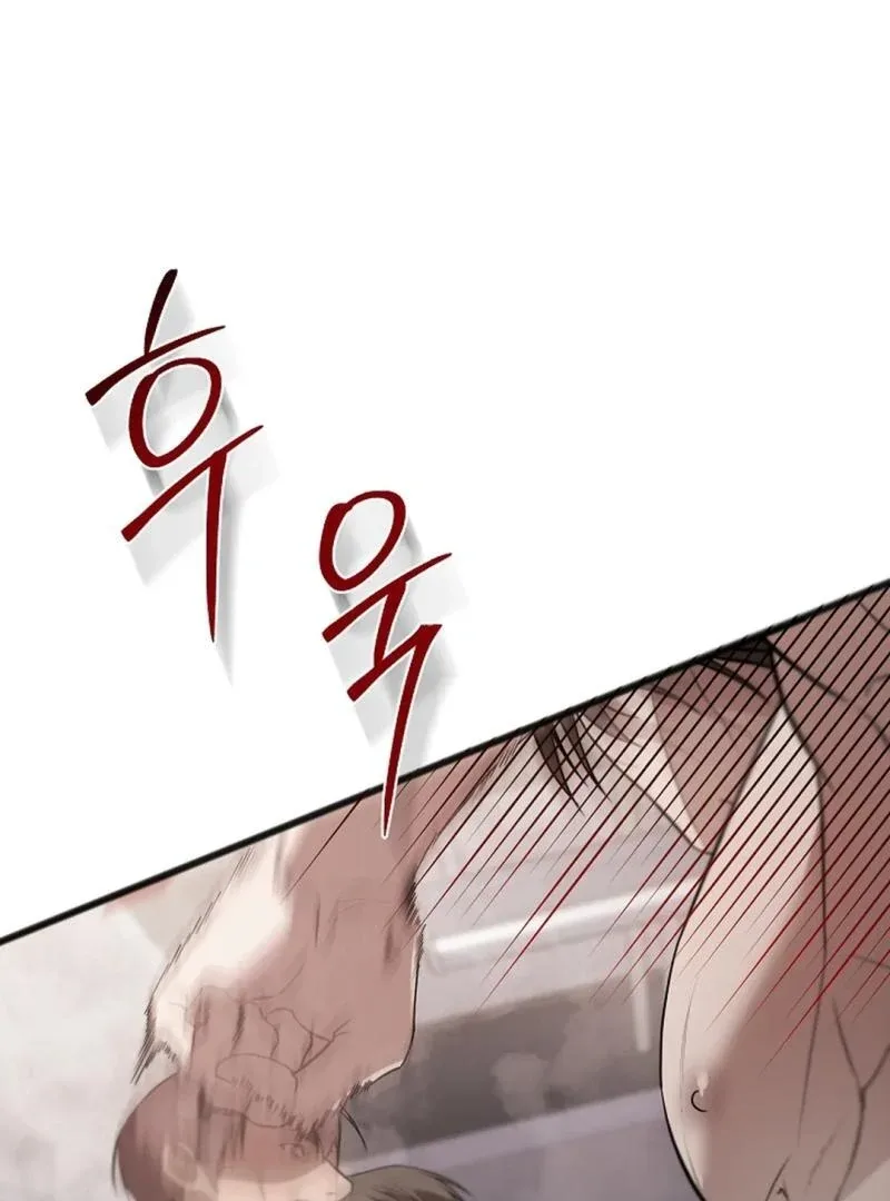 Excruciating pain Chapter 14 page 80