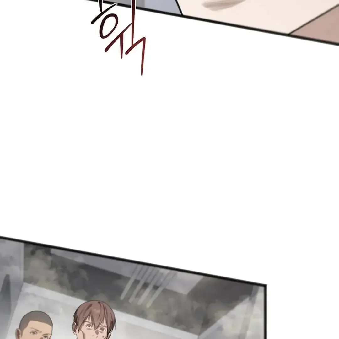 Excruciating pain Chapter 15 page 4