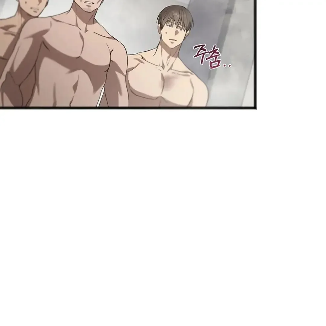 Excruciating pain Chapter 15 page 5