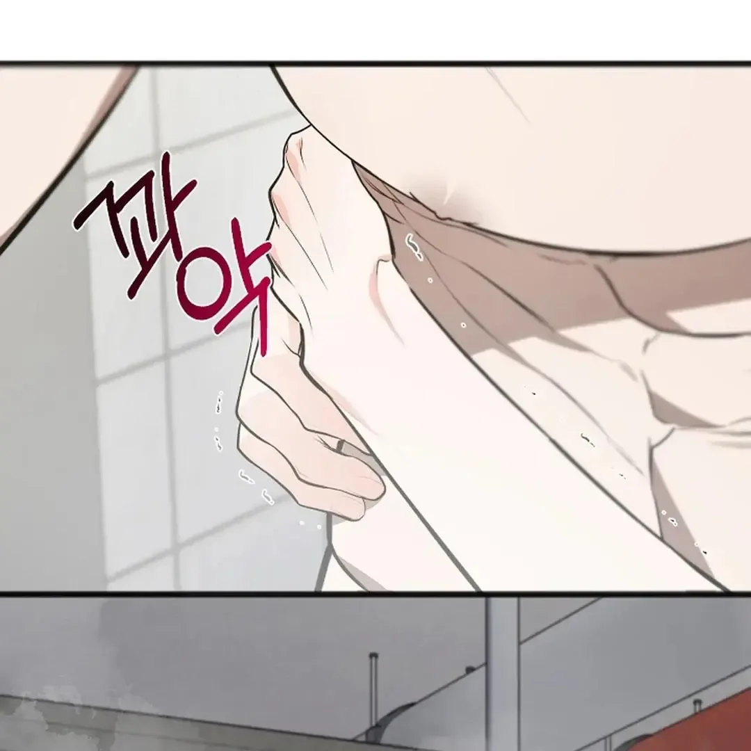 Excruciating pain Chapter 15 page 6