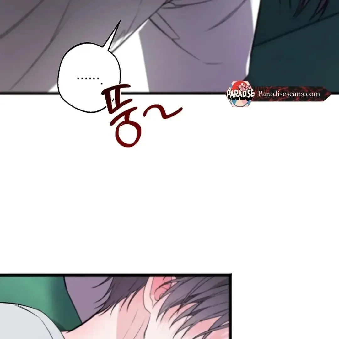 Excruciating pain Chapter 15 page 50