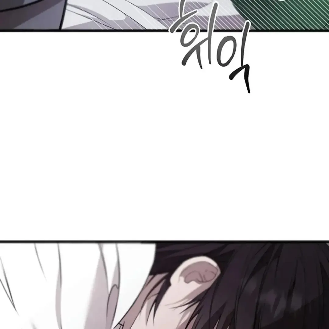 Excruciating pain Chapter 15 page 81