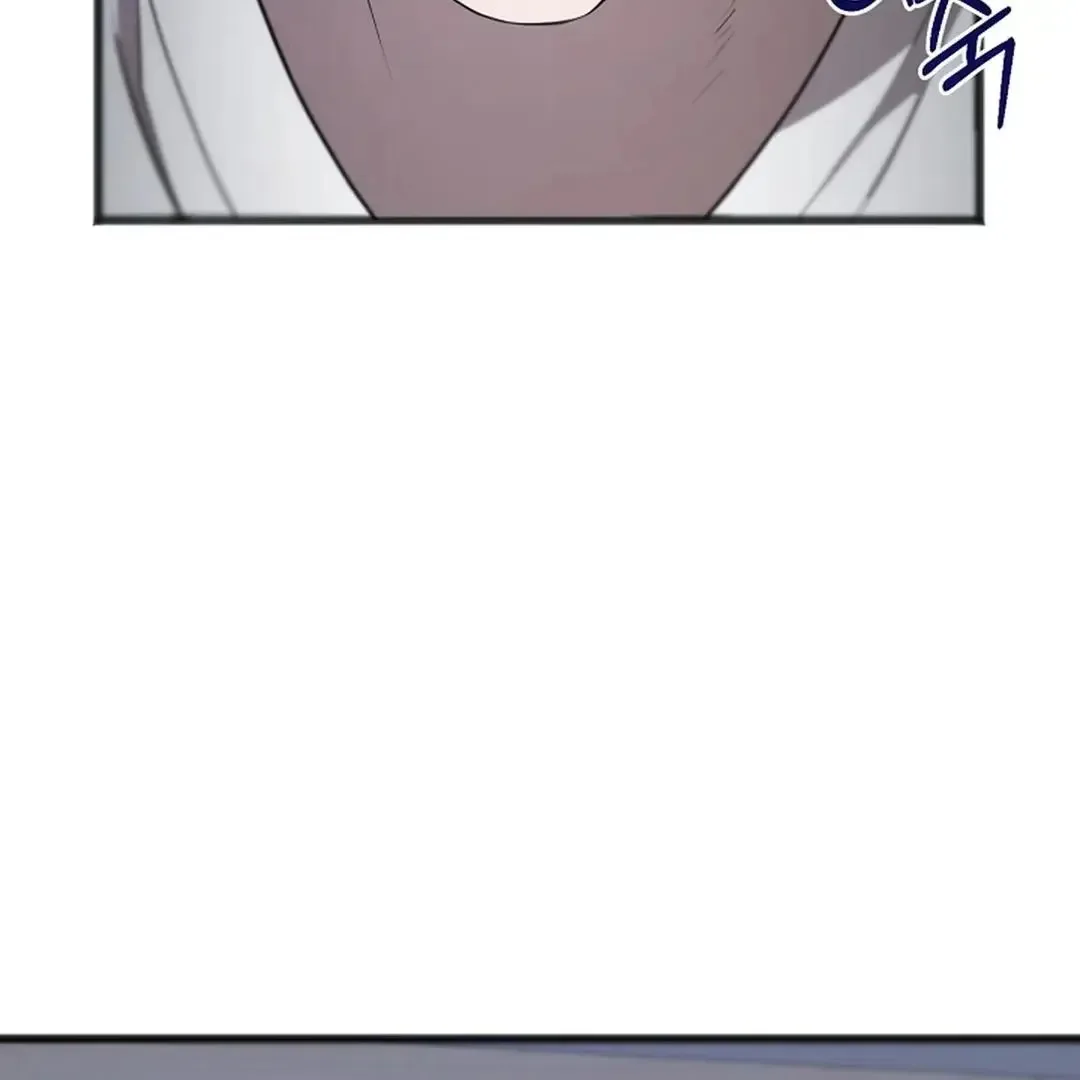 Excruciating pain Chapter 15 page 86