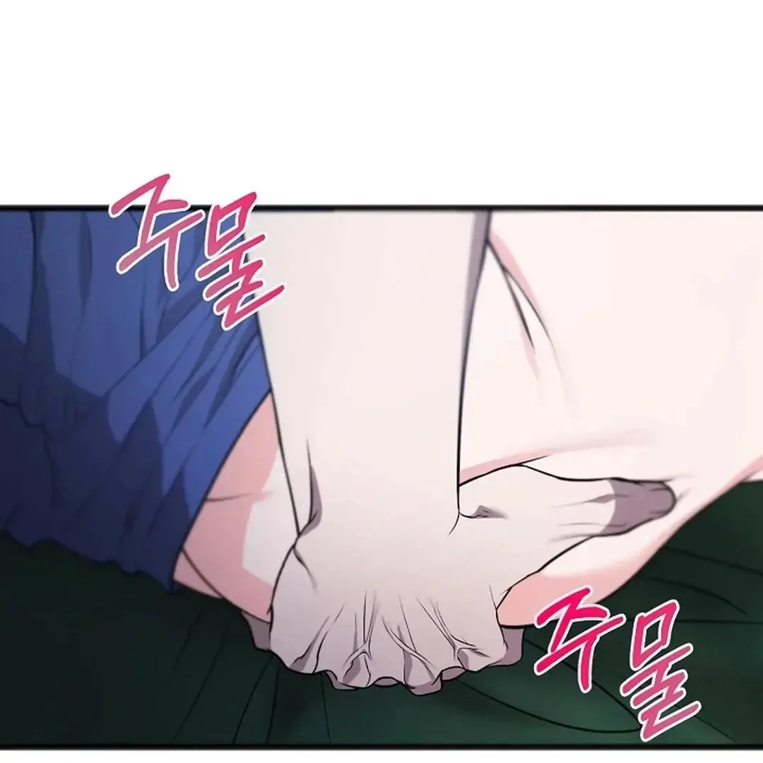 Excruciating pain Chapter 15 page 95