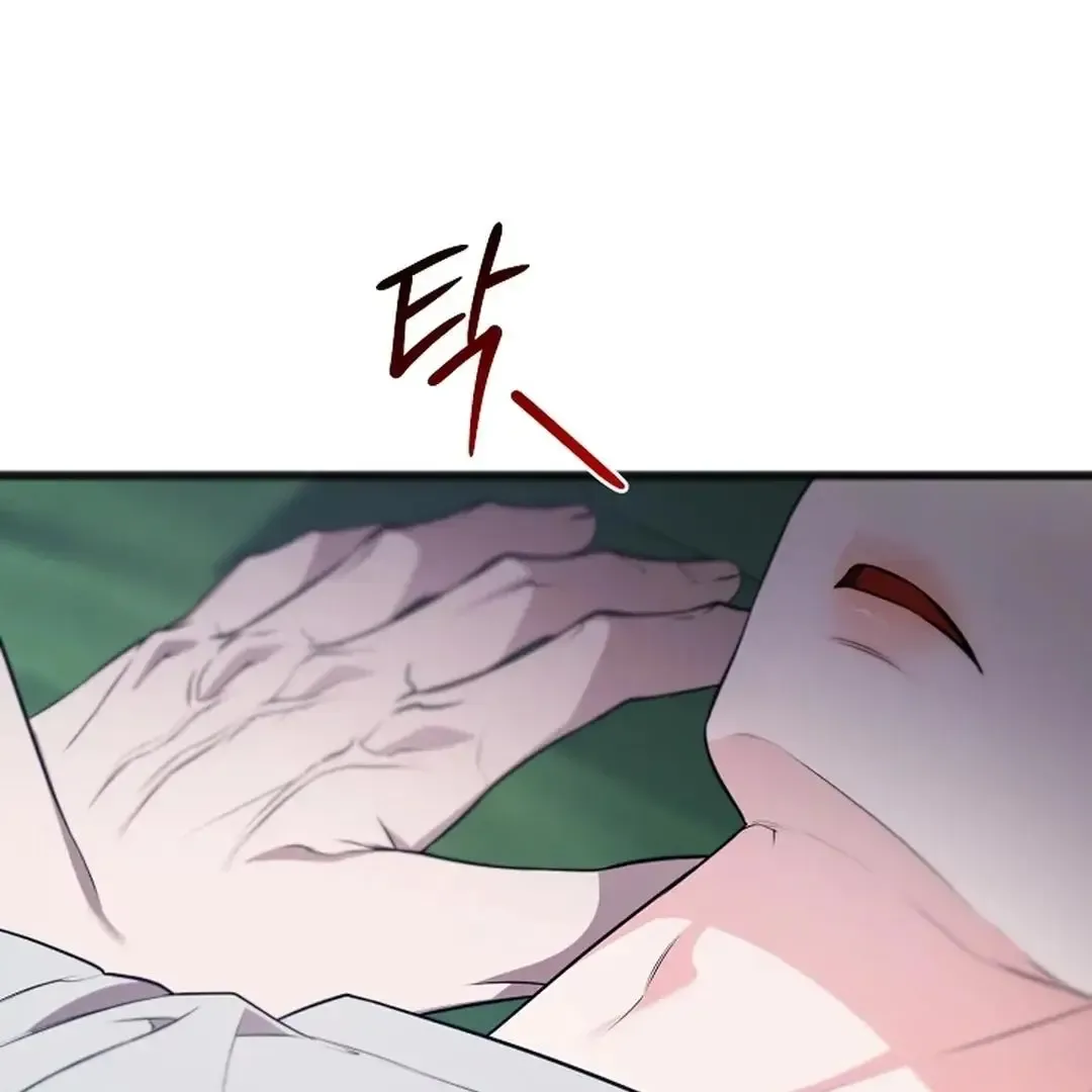 Excruciating pain Chapter 15 page 120