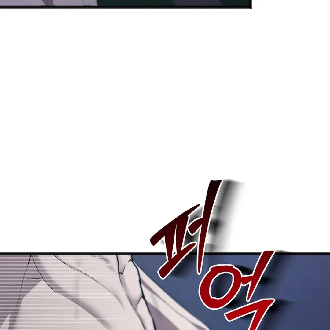 Excruciating pain Chapter 16 page 11