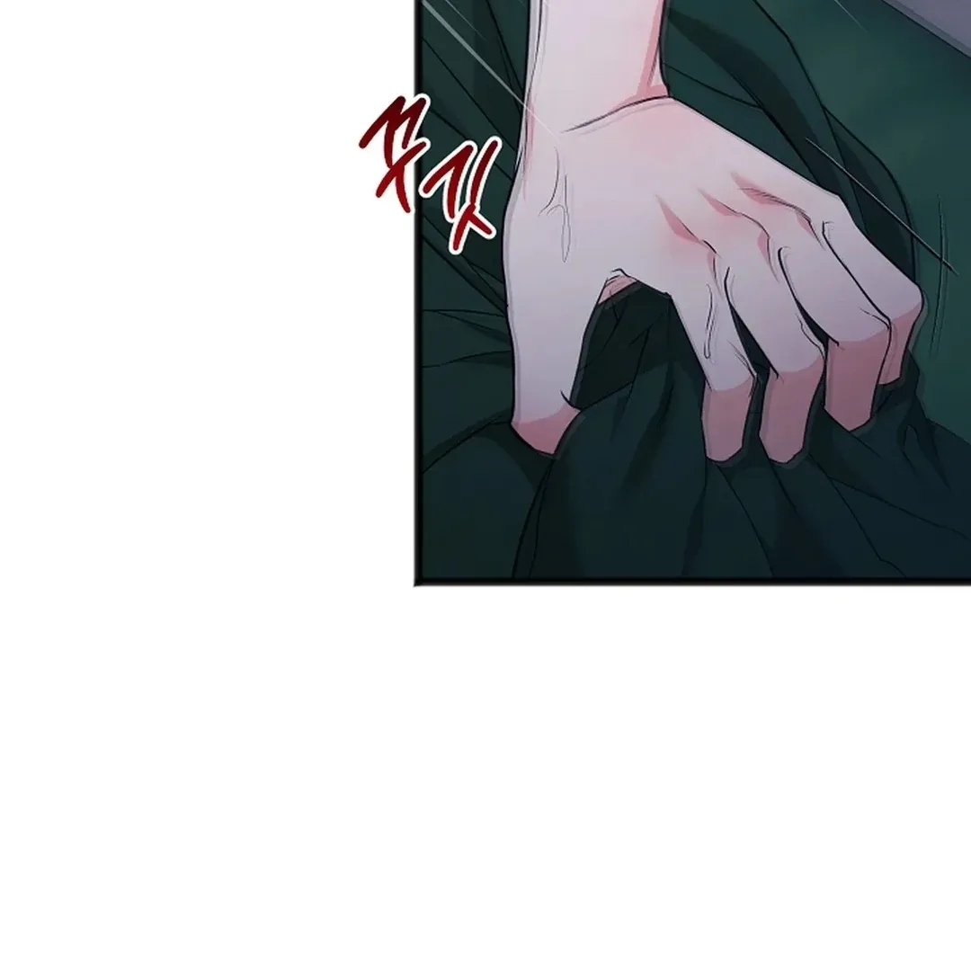 Excruciating pain Chapter 16 page 27