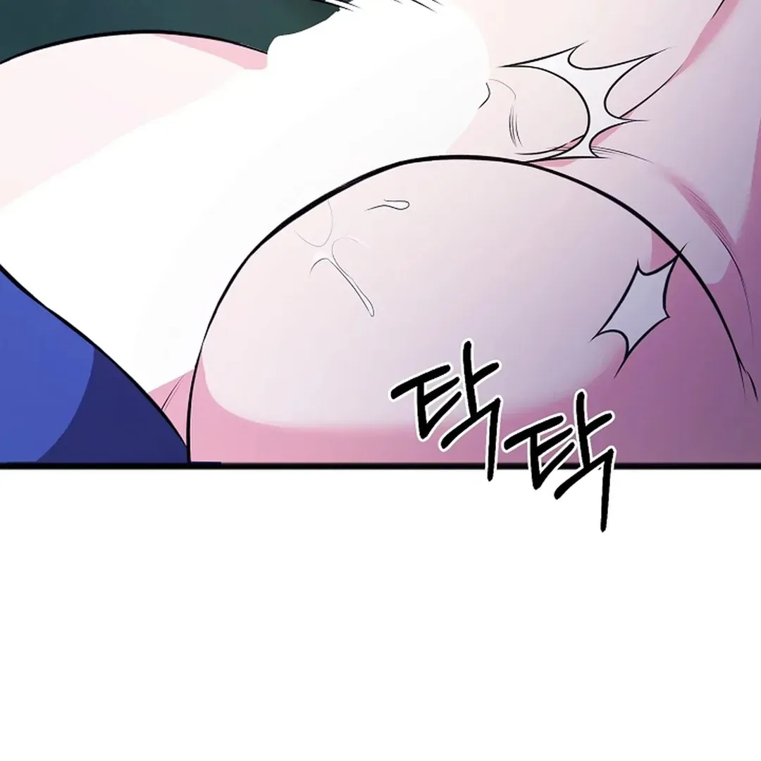 Excruciating pain Chapter 16 page 4