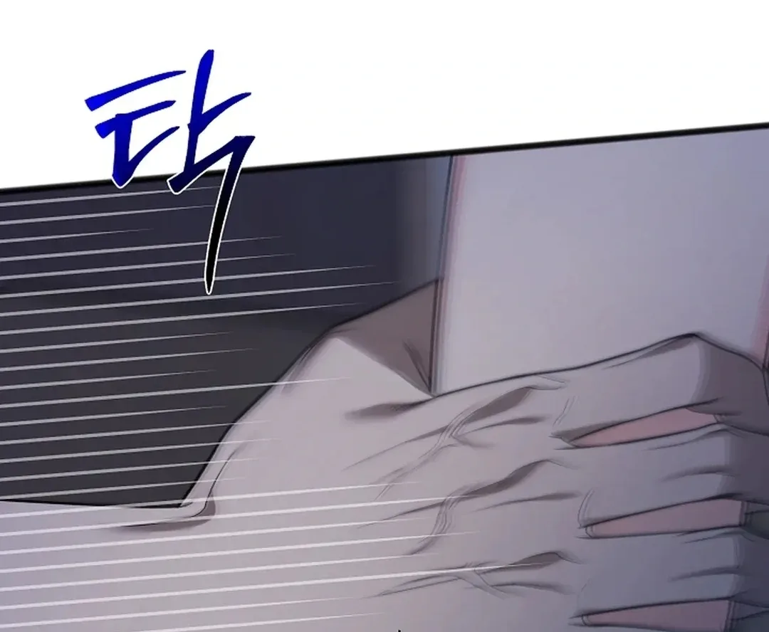 Excruciating pain Chapter 16 page 43