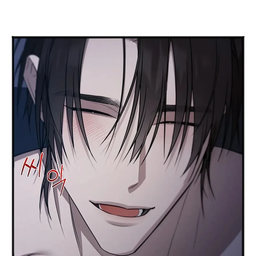Excruciating pain Chapter 16 page 48