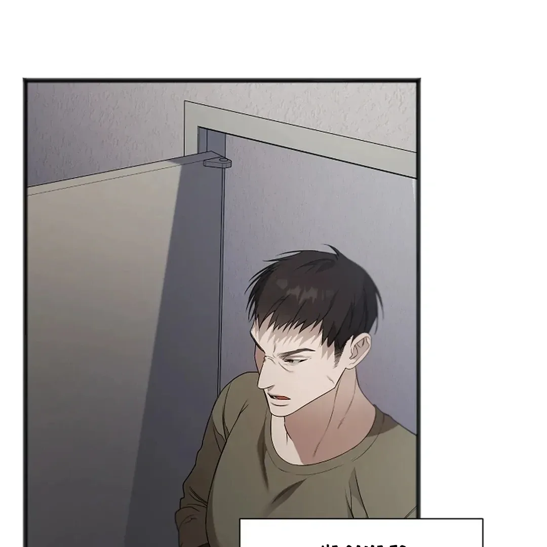 Excruciating pain Chapter 16 page 96