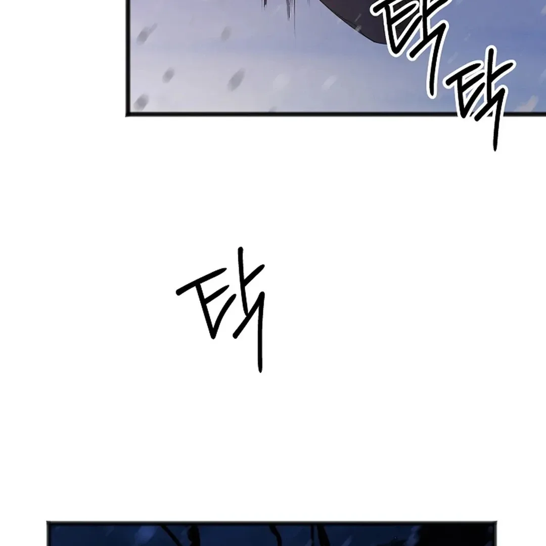 Excruciating pain Chapter 17 page 26