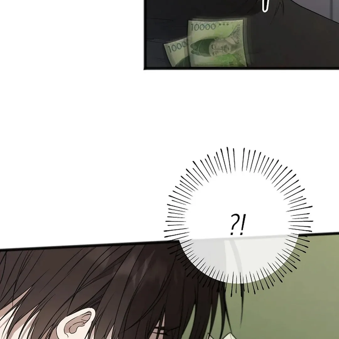Excruciating pain Chapter 17 page 11