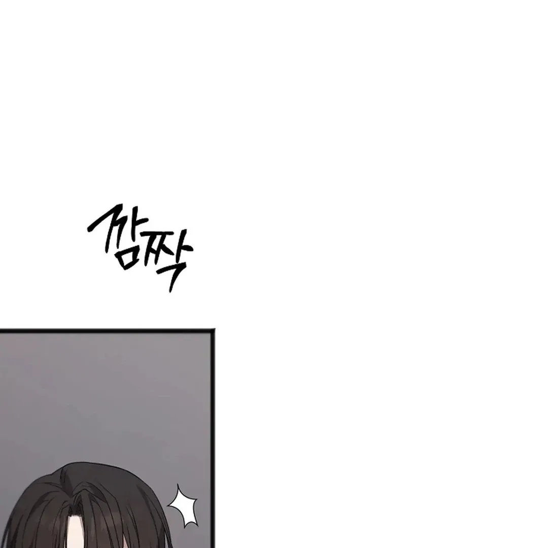 Excruciating pain Chapter 17 page 9