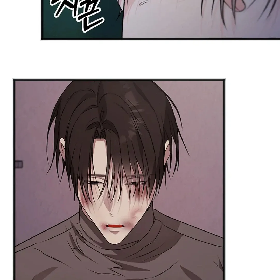Excruciating pain Chapter 17 page 41