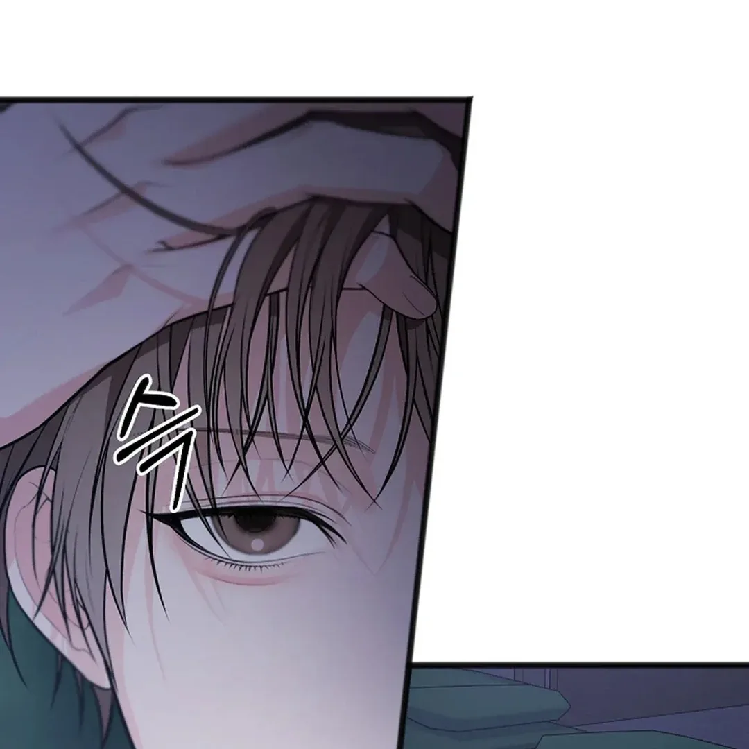 Excruciating pain Chapter 17 page 45