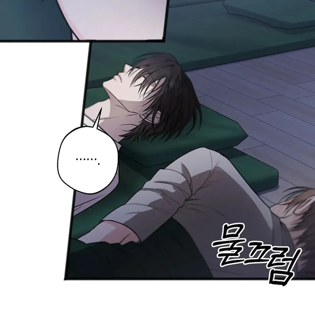Excruciating pain Chapter 17 page 46