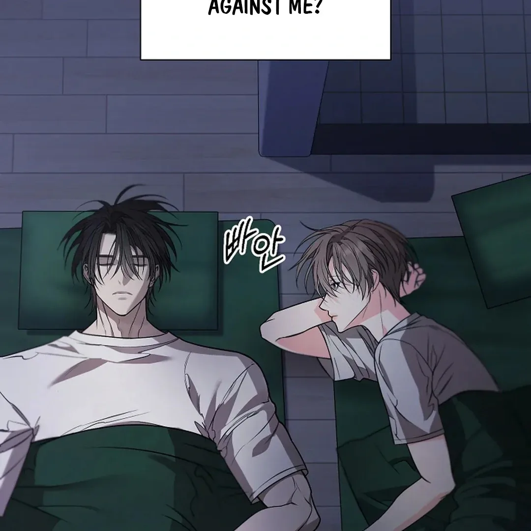 Excruciating pain Chapter 17 page 48