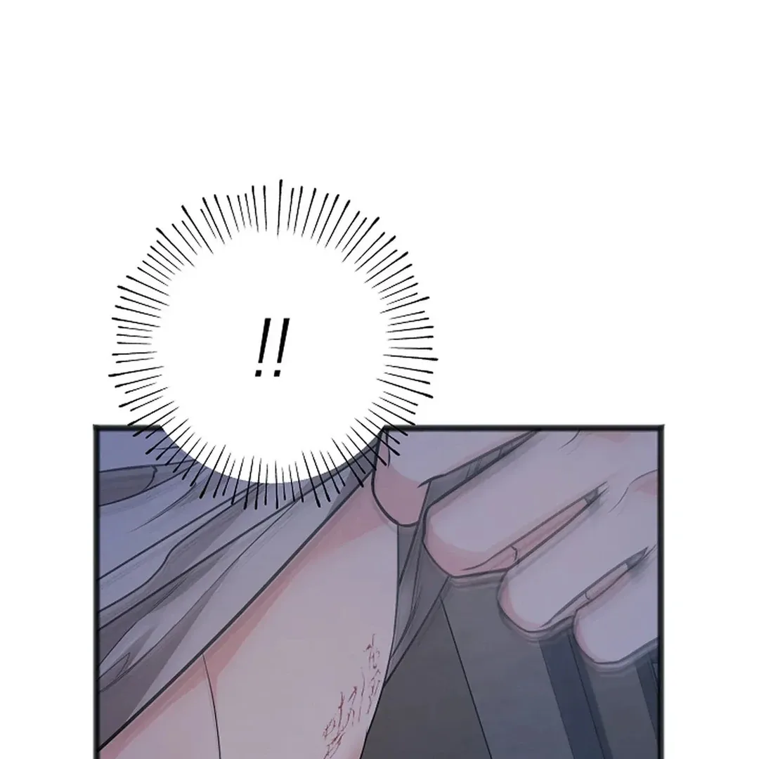 Excruciating pain Chapter 17 page 64