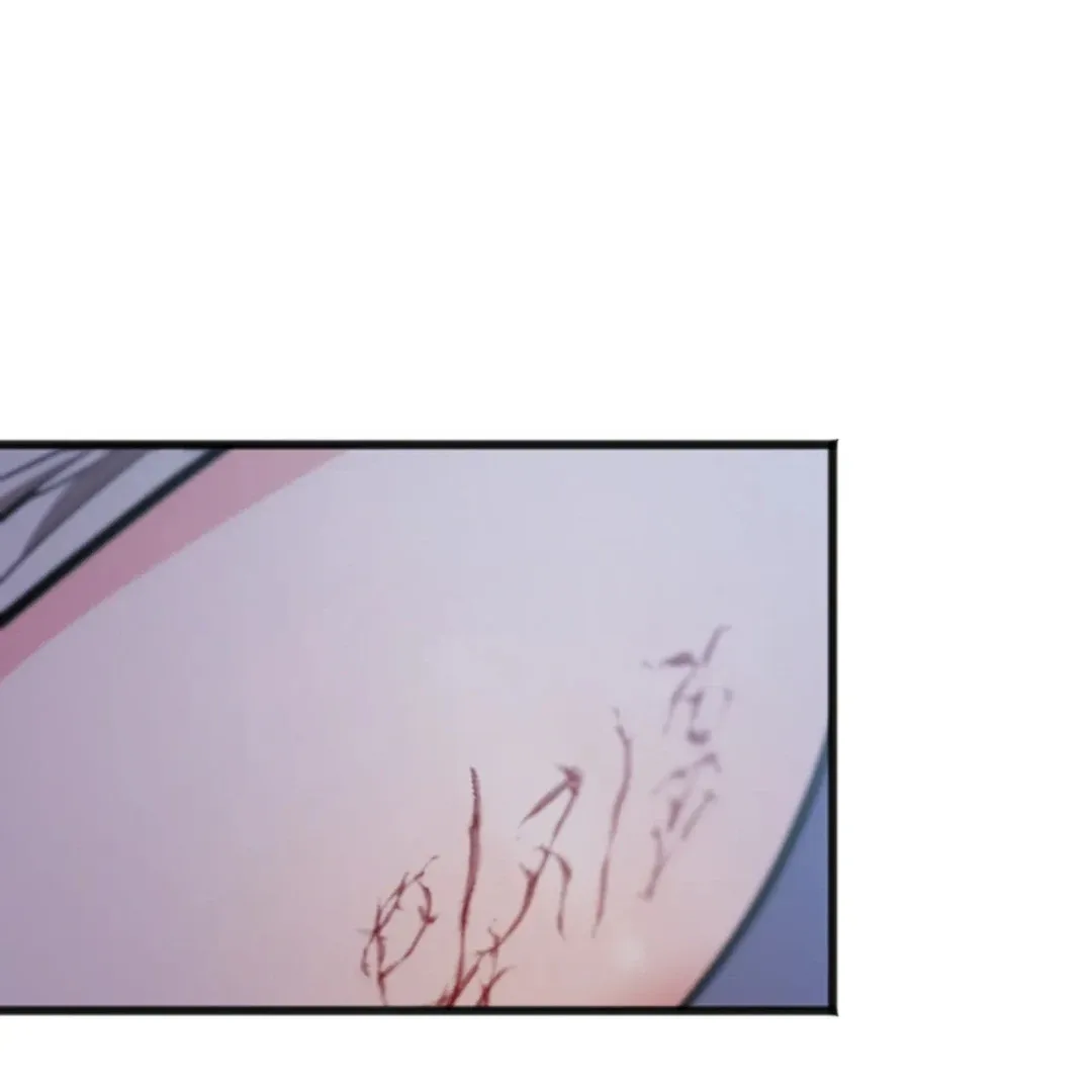 Excruciating pain Chapter 17 page 66