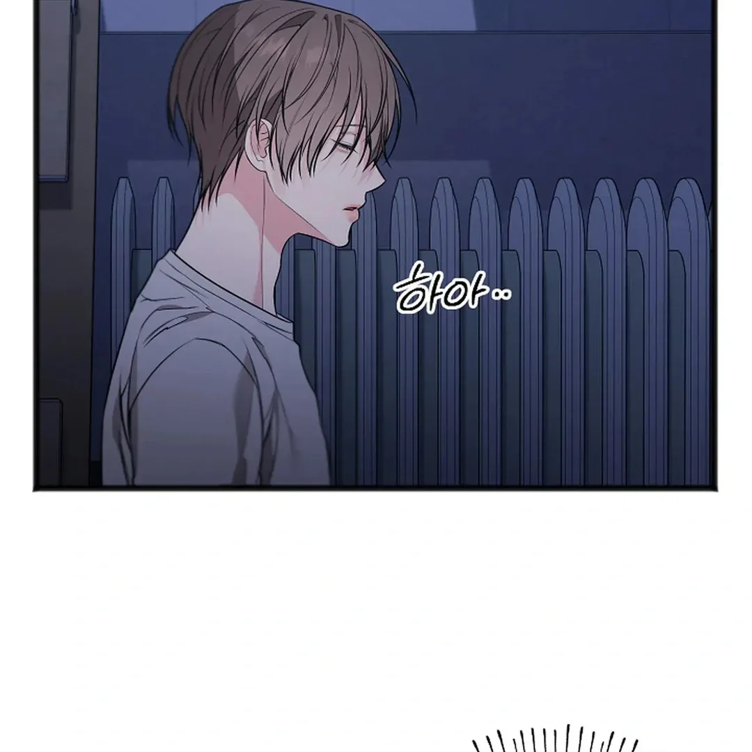 Excruciating pain Chapter 17 page 70