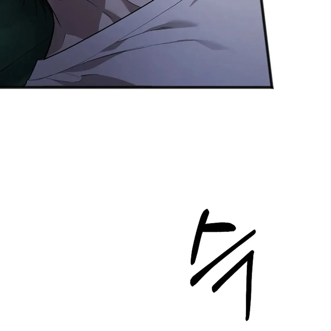 Excruciating pain Chapter 17 page 84