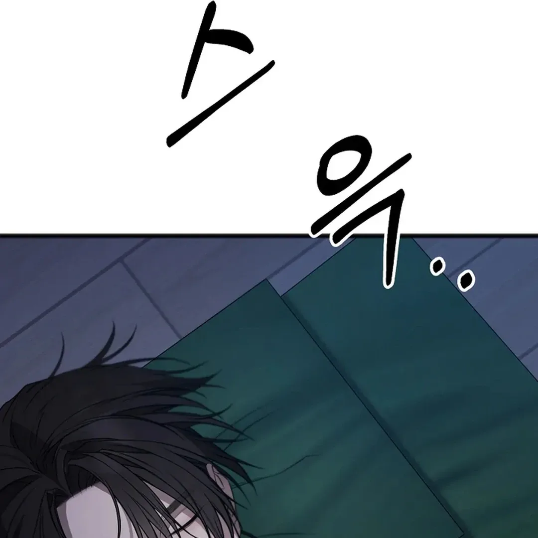 Excruciating pain Chapter 17 page 87