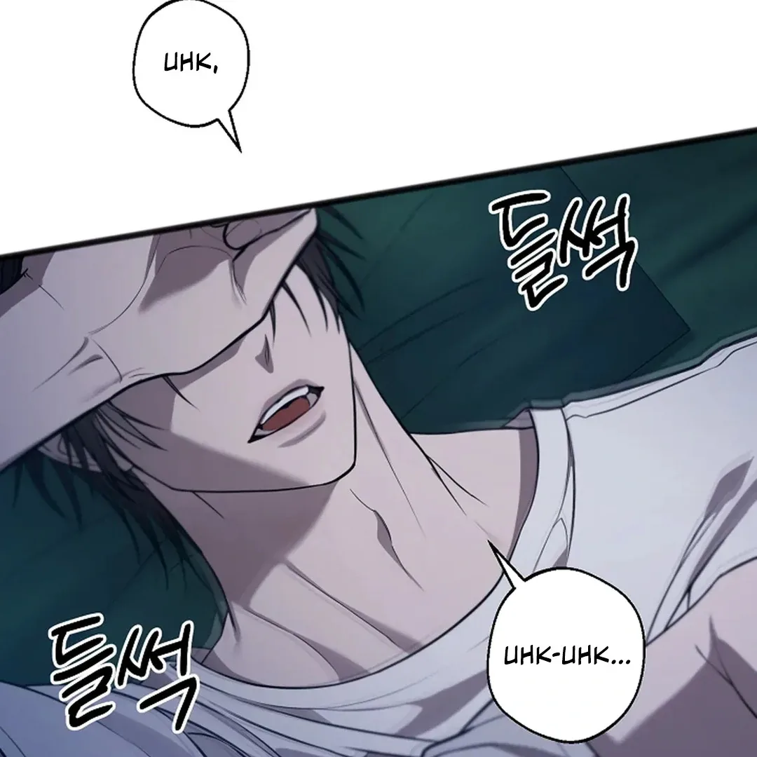 Excruciating pain Chapter 17 page 96