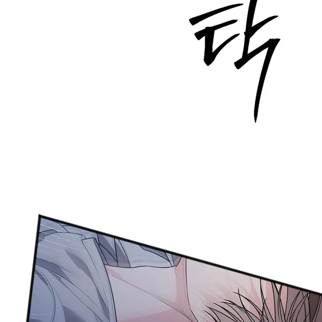 Excruciating pain Chapter 17 page 109